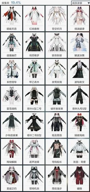 战双帕弥什皮肤价格揭秘：角色涂装价值排行大解析