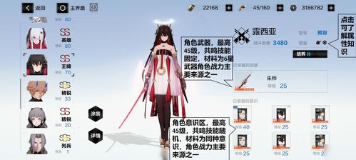 战双帕弥什新手目标速览,连续挑战攻略全解析 战双帕弥什新手目标速览,连续挑战攻略全解析