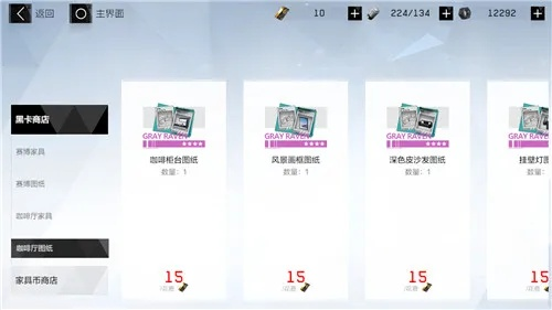 战双帕弥什家具制作攻略：揭秘高效建造公式技巧