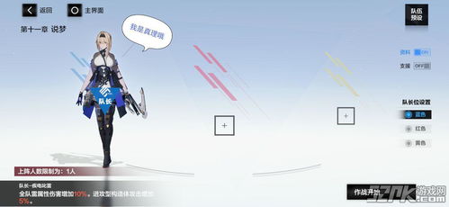 战双帕弥什角色培养攻略:盘点高性价比推荐角色,助你轻松升级! 战双帕弥什角色培养攻略:盘点高性价比推荐角色,助你轻松升级!