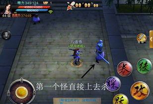 笑傲江湖手游心法快速升级攻略:高效提升秘籍大揭秘 笑傲江湖手游心法快速升级攻略:高效提升秘籍大揭秘