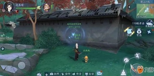 新笑傲江湖手游龙岭迷窟攻略:深度解析副本玩法与丰厚奖励揭秘 新笑傲江湖手游龙岭迷窟攻略:深度解析副本玩法与丰厚奖励揭秘