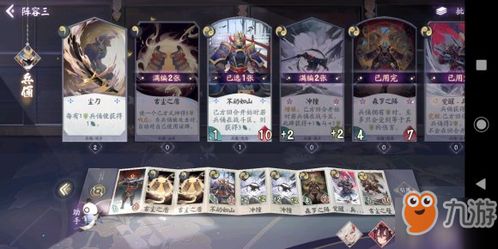 阴阳师百闻牌秘闻5-5第三站攻略:弈关速破秘籍,掌握制胜之道 阴阳师百闻牌秘闻5-5第三站攻略:弈关速破秘籍,掌握制胜之道