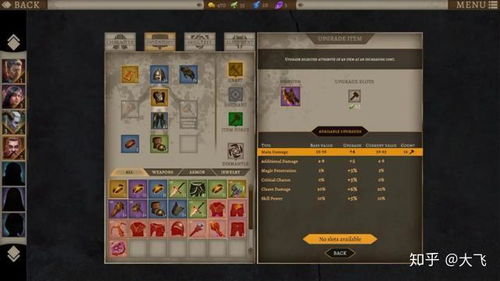 RPG制作大师精选盘点：十大热门必玩RPG游戏推荐，解锁游戏新境界