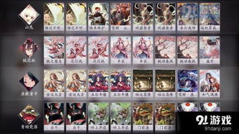 阴阳师百闻牌秘闻4-4通关攻略：轻松破解青蛙瓷器新技巧