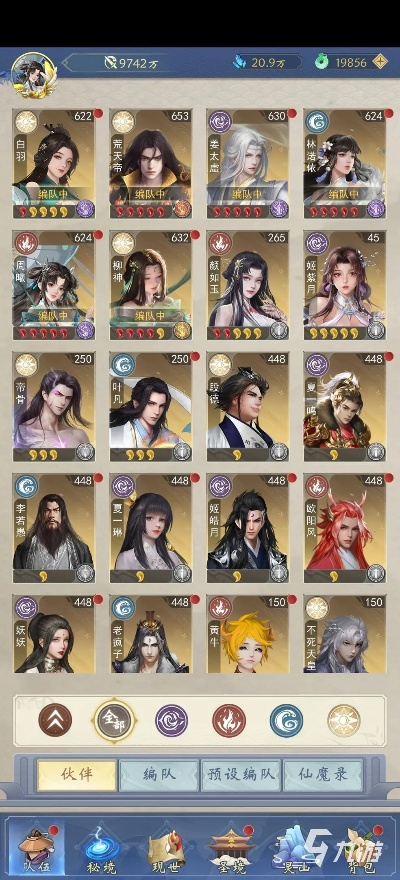 辰东群侠传避坑攻略：揭秘氪金陷阱，轻松升级无忧