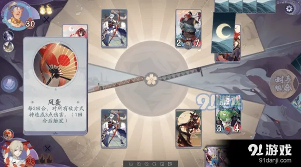 阴阳师百闻牌秘闻之间2-4攻略：轻松击败大天狗，掌握高效策略秘籍