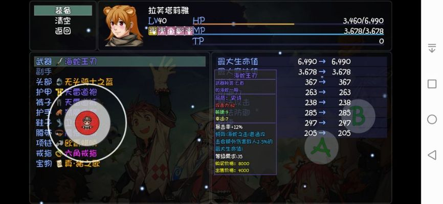 5万软妹币轻松购得豪华巨舰，揭秘《大千世界》独门攻略！