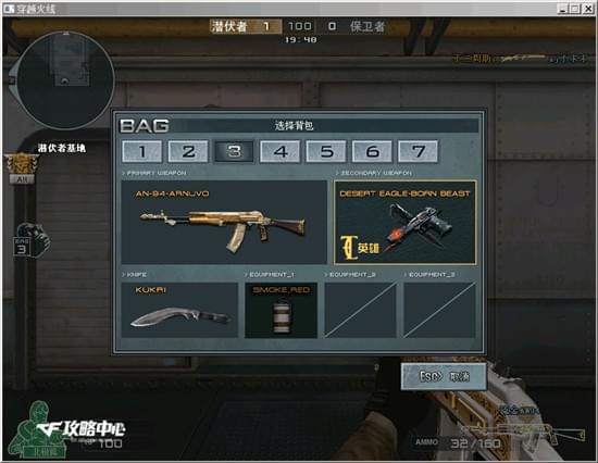 矿场蹲点必胜攻略：揭秘穿越火线高效战术