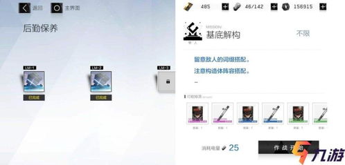 战双帕弥什宿舍币获取攻略：道具收集全解析秘籍