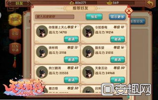 战双帕弥什好友功能解析：解锁游戏新玩法，提升互动乐趣