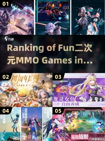 热门二次元游戏下载排行，人气爆款游戏推荐前十