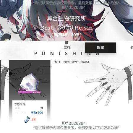 战双帕弥什好感度快速提升攻略:解锁角色好感度提升秘籍 战双帕弥什好感度快速提升攻略:解锁角色好感度提升秘籍