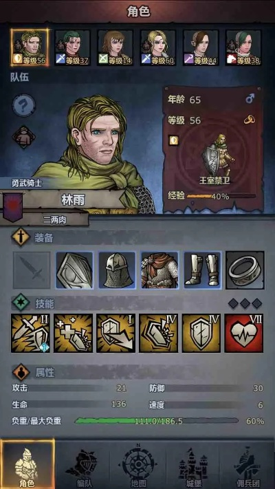 诸神皇冠百年骑士团启航必备物资盘点，各国珍品一网打尽！