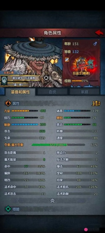 诸神皇冠跑商攻略：百年骑士团心得揭秘，高效跑商技巧大公开