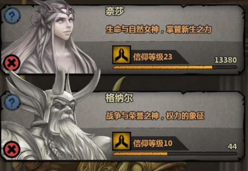 诸神皇冠百年骑士团战场攻略：高效操作技巧揭秘