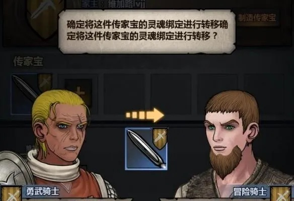 诸神皇冠百年骑士团酒馆攻略：解锁酒馆招募技巧，畅玩新境界