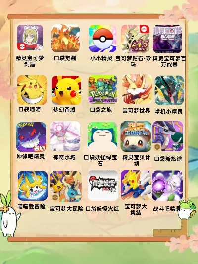 刷宝热门游戏盘点：揭秘人气爆款，不容错过的游戏推荐