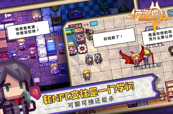 伊洛纳蜗牛观光客职业攻略:开局玩法技巧深度解析 伊洛纳蜗牛观光客职业攻略:开局玩法技巧深度解析