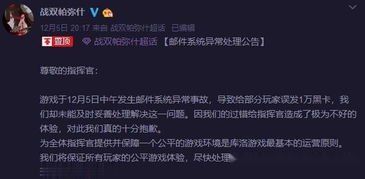 战双帕弥什黑卡获取攻略：揭秘高效获取全途径秘籍