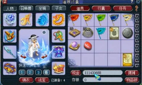 梦幻西游龙宫5灵精准加点法，解锁龙宫最强战斗力攻略！