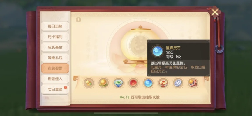 梦幻西游三维版法宝残券轻松获取攻略,揭秘高效收集技巧 梦幻西游三维版法宝残券轻松获取攻略,揭秘高效收集技巧