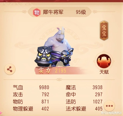 梦幻西游三维版大唐PVP攻略：高效玩法揭秘，轻松上分必备技巧