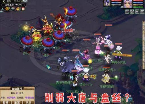 梦幻西游三维版大唐经脉攻略：高效选择技巧揭秘，助你轻松升级