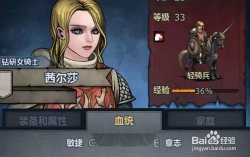 诸神皇冠百年骑士团公主养成必看!打造最强小公主攻略秘籍 诸神皇冠百年骑士团公主养成必看!打造最强小公主攻略秘籍