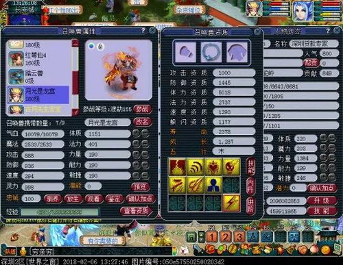 梦幻西游三维版狮驼技能搭配攻略:解锁最强组合技巧揭秘 梦幻西游三维版狮驼技能搭配攻略:解锁最强组合技巧揭秘