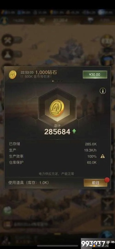 快速攻略揭秘！守望黎明金币高效掠夺技巧大公开