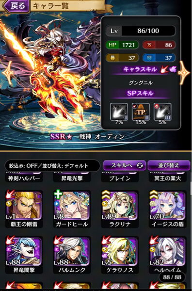黑骑士VS白魔王SSR,首抽SSR谁才是最强王者?揭秘! 黑骑士VS白魔王SSR,首抽SSR谁才是最强王者?揭秘!
