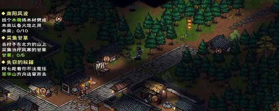 烟雨江湖桐木位置速查！解锁桐木神秘坐标攻略