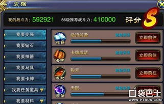 弹射世界梅尔苏尔角色技能深度解析，解锁最强战斗力秘籍