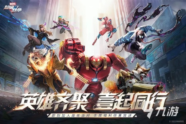 热门多人游戏推荐：下载量飙升的精选盘点，不容错过！