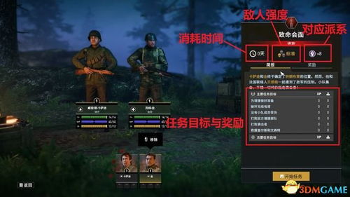 弹射世界米诺技能解析:深度剖析角色强度与绝密技巧揭秘 弹射世界米诺技能解析:深度剖析角色强度与绝密技巧揭秘