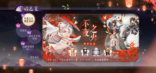 阴阳师百闻牌觉卡牌图鉴深度解析：式神技能属性全揭秘，独家攻略！