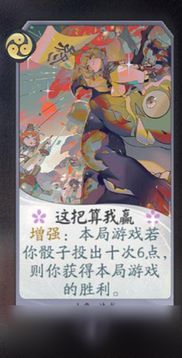 山兔式神技能解析:百闻牌卡牌图鉴深度攻略揭秘 山兔式神技能解析:百闻牌卡牌图鉴深度攻略揭秘