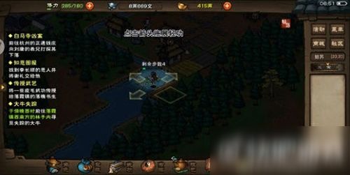 烟雨江湖锦帕秘语触发攻略，解锁凤鸣集任务新玩法揭秘