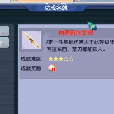 梦幻西游三维版宝石攻略：大唐官府宝石搭配推荐，提升战斗力新技巧