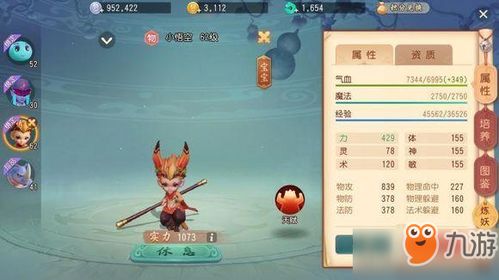 梦幻西游三维版剑侠客精准加点技巧，解锁战力提升新境界