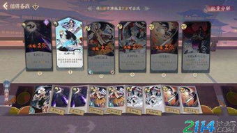 阴阳师百闻牌凤凰火卡牌深度解析:式神技能属性全揭秘,攻略必备! 阴阳师百闻牌凤凰火卡牌深度解析:式神技能属性全揭秘,攻略必备!