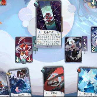 清姬式神技能解析：百闻牌图鉴深度攻略，解锁神秘属性技巧