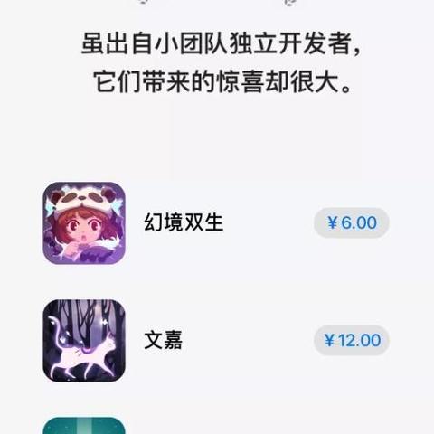 幻境双生5-2攻略揭秘：深度解析通关技巧，攻略一览必看！