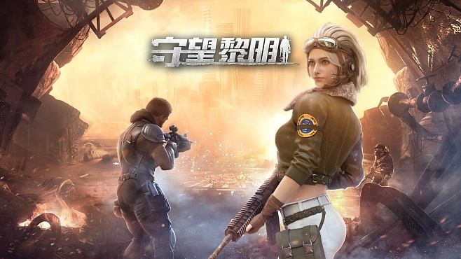 守望黎明废墟消失时间揭秘:战败废墟持续攻略新技巧 守望黎明废墟消失时间揭秘:战败废墟持续攻略新技巧