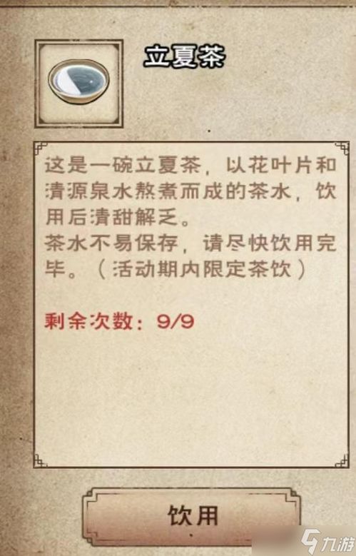 烟雨江湖古诗题库攻略：一网打尽答案汇总，轻松通关秘籍！