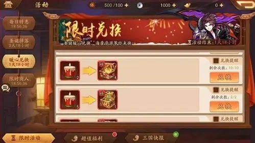 少年三国志2欧皇必备！解锁隐藏成就的独家攻略揭秘