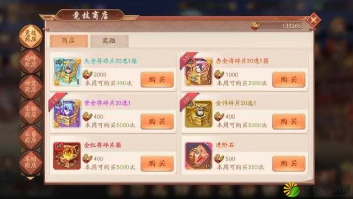少年三国志2非酋必备！解锁隐藏成就的独家攻略技巧