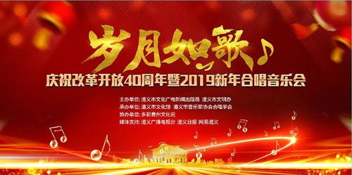 中国式班主任合唱比赛通关秘籍：轻松过第十四关技巧解析
