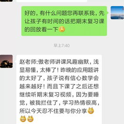 中国式班主任第十一关高效通关!快速批改技巧揭秘 中国式班主任第十一关高效通关!快速批改技巧揭秘